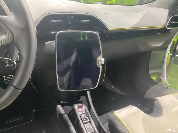 汽車之家
