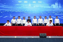 蜂巢能源增資新建40GWh新能源電池項目