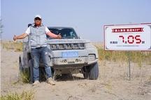 “最强素车”出道即巅峰，BJ40环塔冠军版7天穿越N39
