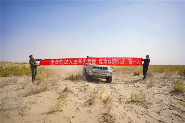 “最強(qiáng)素車”出道即巔峰，BJ40環(huán)塔冠軍版7天穿越N39