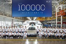 小鹏汽车第10万辆整车今日正式下线