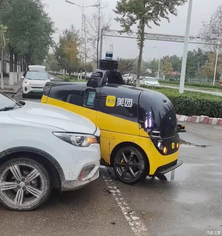汽車之家
