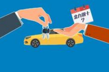 车市下跌、金九失色？但这并非全部真相