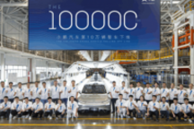 半年交付量已超去年全年 小鹏汽车第10万辆下线