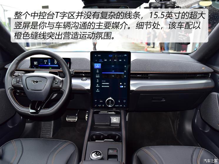 福特電動車 Mustang Mach-E 