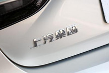 单月破51万辆 上汽集团9月销量环比大增