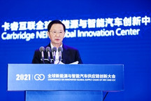 如何决胜电动化2.0时代？陈清泰强调了三大关键点