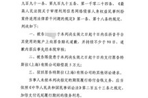 特斯拉反诉温州车主案出结果：车主向特斯拉道歉并赔偿5万元