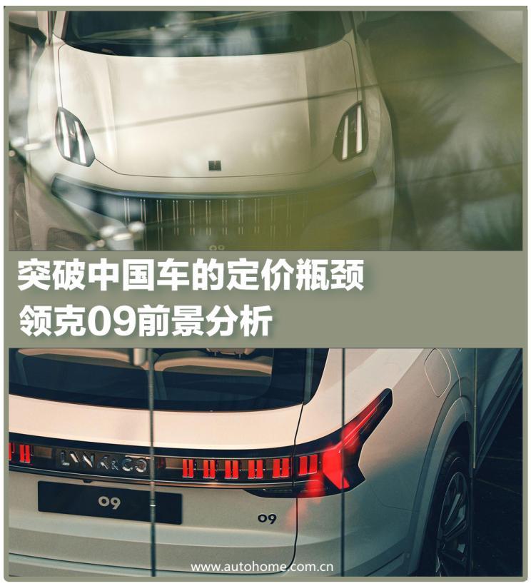 汽車之家