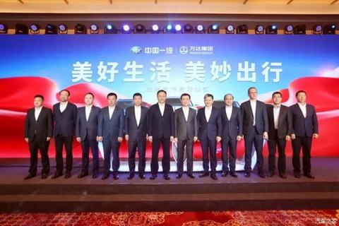 汽车之家