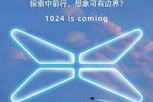 聚焦未来出行 小鹏科技日10月24日举办