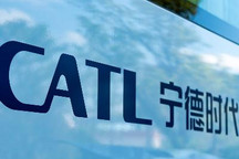 投资320亿 宁德时代布局锂电池上游产业