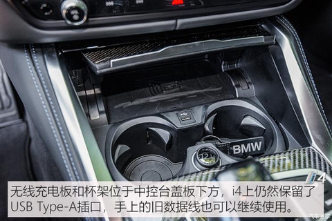 宝马(进口) 宝马i4 2022款 M50