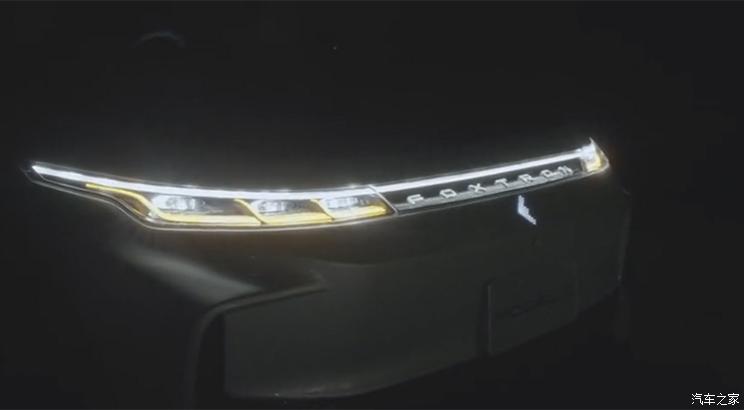 汽車之家