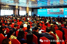 汽车供应链如何补短铸长、融合创新？这个顶级行业“大会论坛”将给出答案！