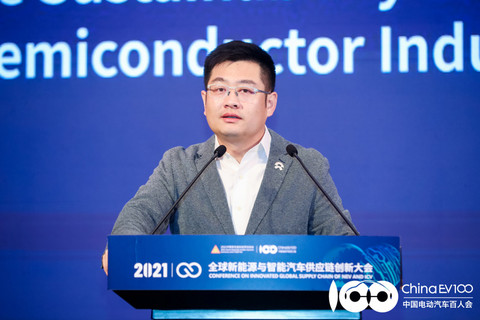 蔚来 蔚来