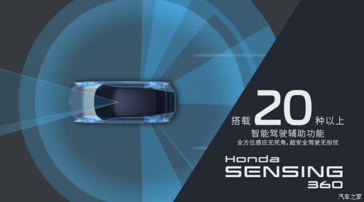 汽車(chē)之家