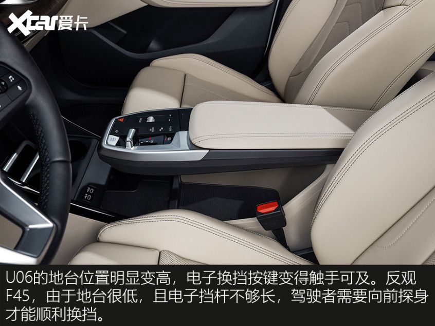寶馬2系旅行車