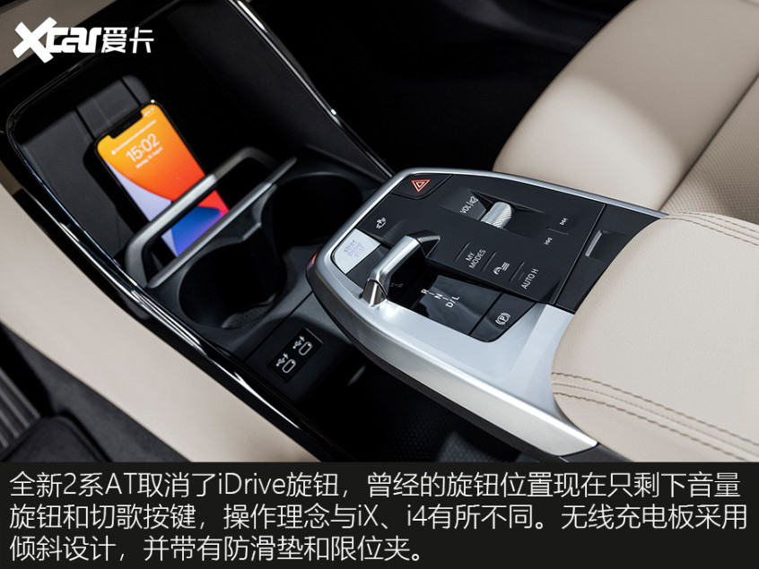 寶馬2系旅行車