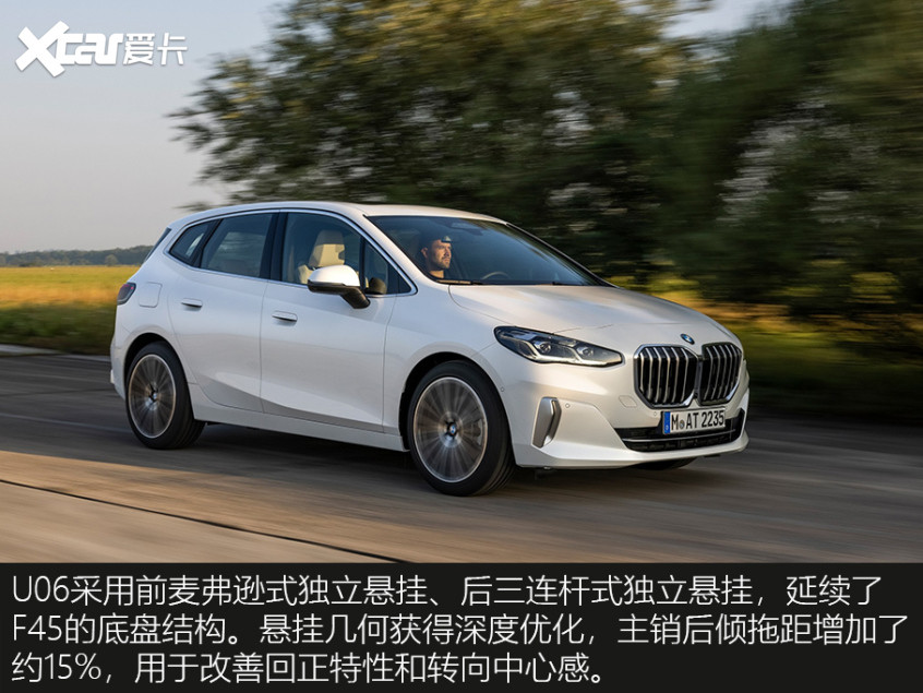 寶馬2系旅行車