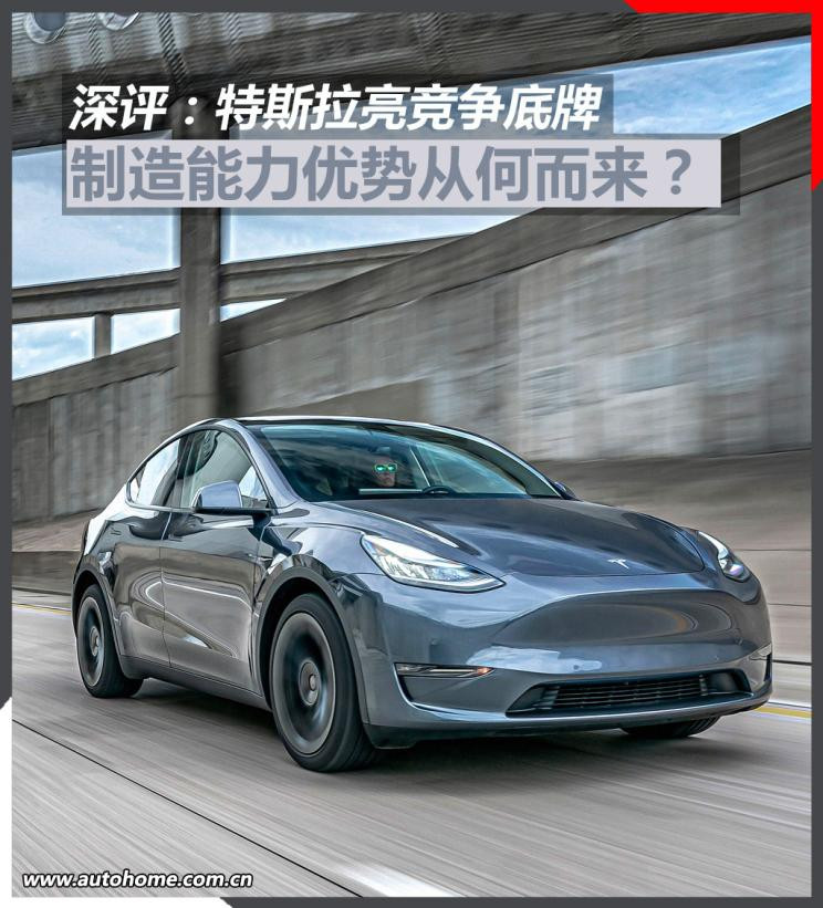 汽車(chē)之家