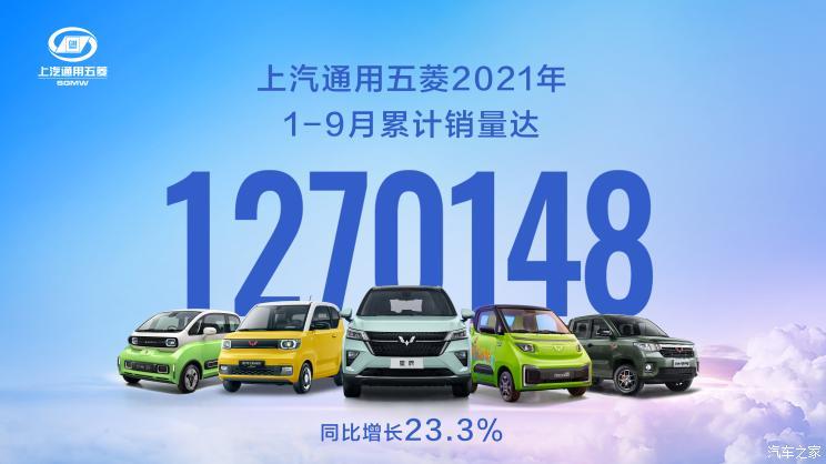 汽車(chē)之家