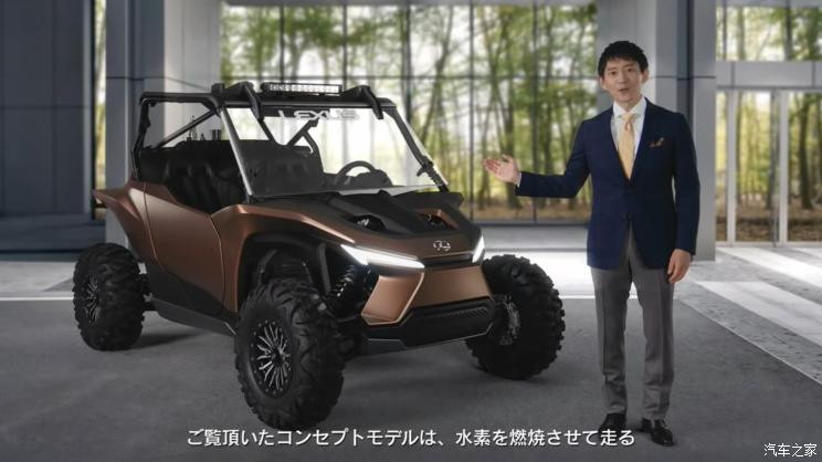 汽車之家