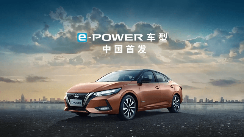 軒逸，東風(fēng)日產(chǎn)
