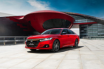 面对新四化浪潮，第十代雅阁还能否续写口碑与销量传奇？