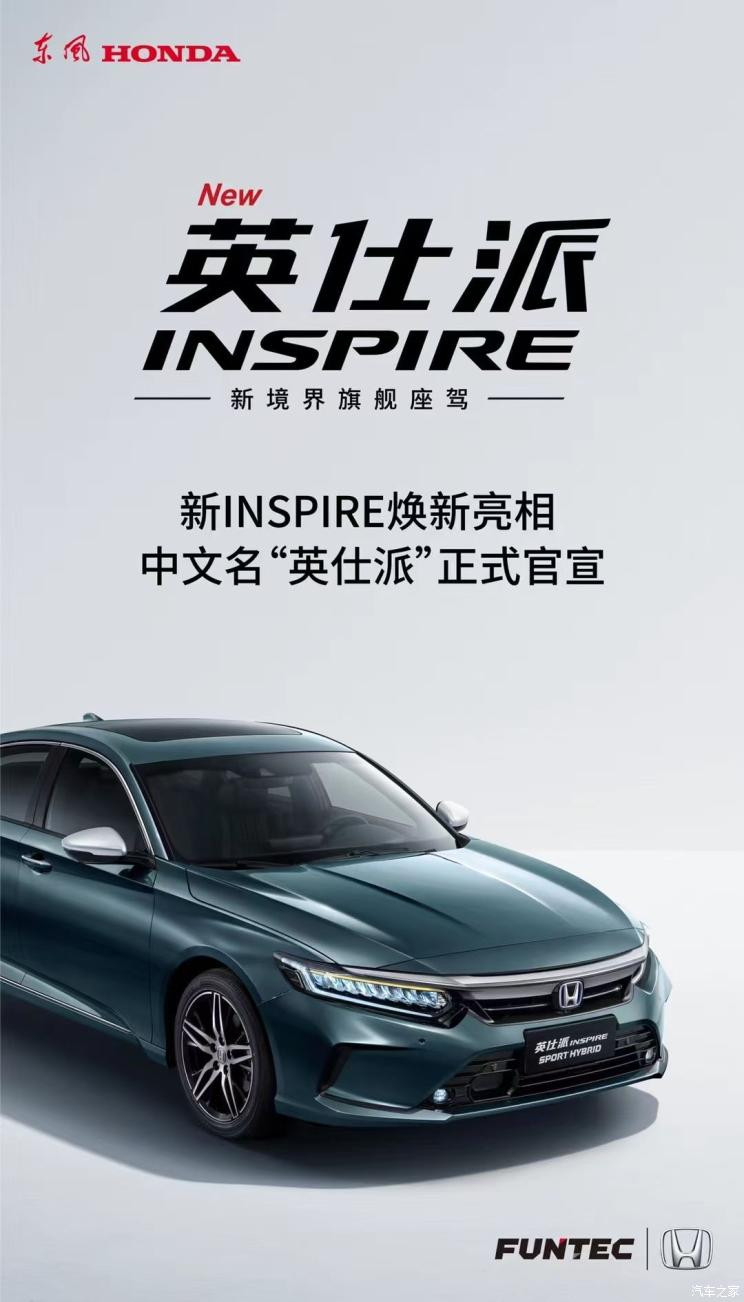 汽車(chē)之家