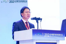 付炳锋：汽车供应链建设要“补短铸长、融合创新，构建新生态”
