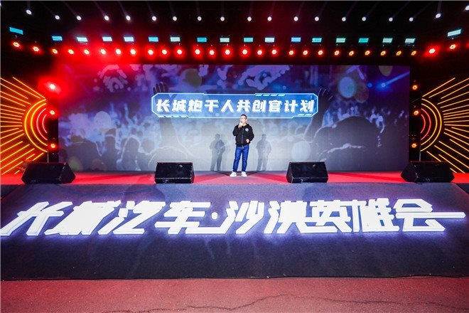 銷量，長城炮