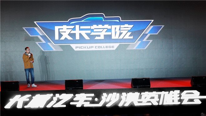 銷量，長城炮