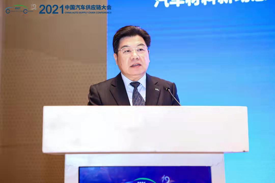 汽車新材料