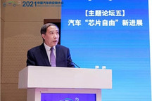 刘宏：加大国产芯片使用度，扩大占有率