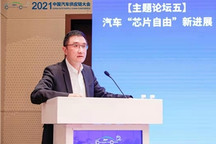 新能源车芯片需求超500片，博世供应率约达3%