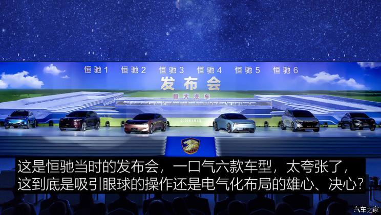 汽車之家