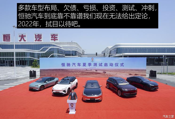 汽車之家