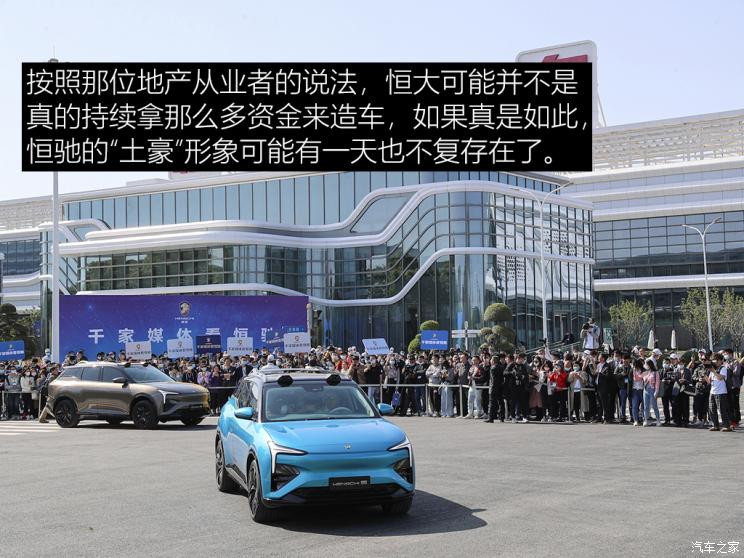 汽車之家