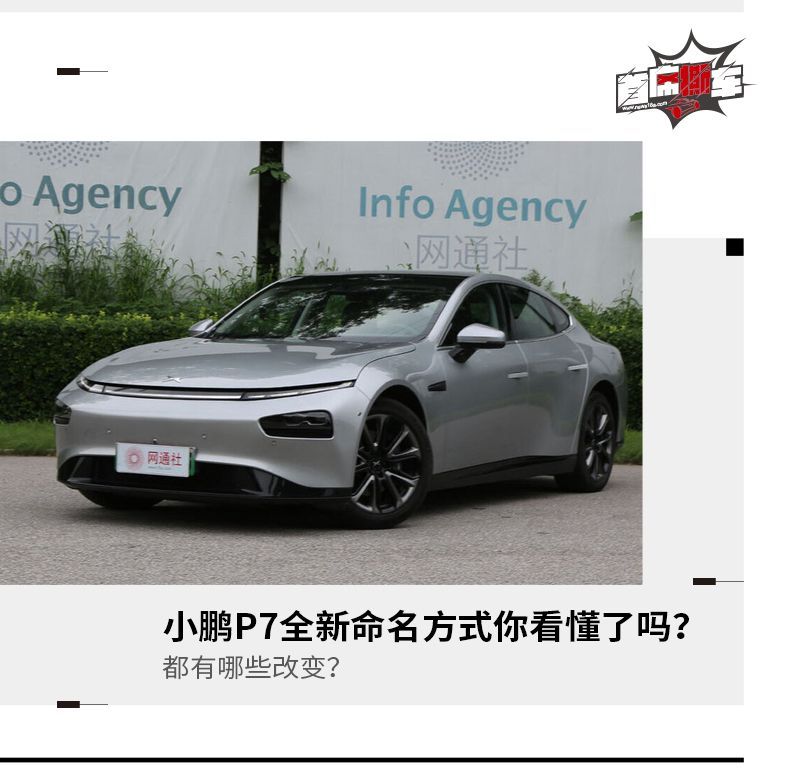 網(wǎng)通社汽車