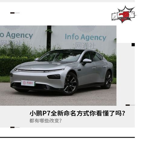 网通社汽车