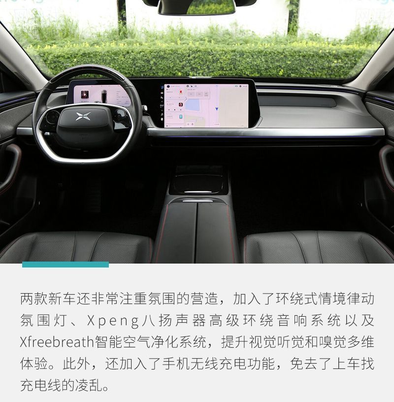 網(wǎng)通社汽車