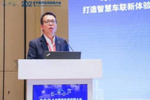 曹飞：智能座舱安全体系的构建与思考