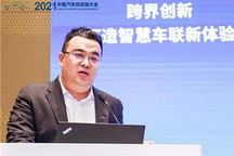 韩昭：汇聚产业力量、共建互联生态，为汽车和智慧终端跨界提供新动力