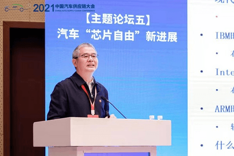 汽车电子 汽车电子