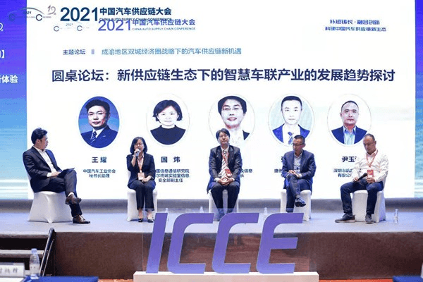 5G,智慧交通，大數(shù)據(jù)