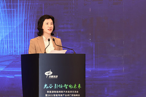 自动驾驶 自动驾驶