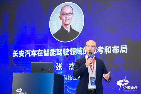 自动驾驶 自动驾驶