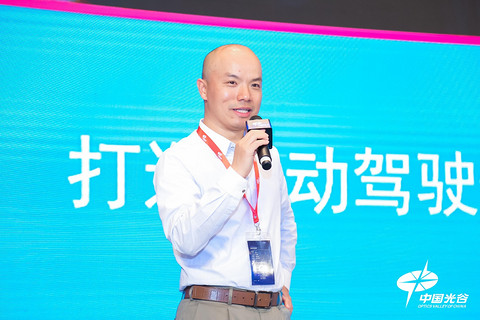 自动驾驶 自动驾驶