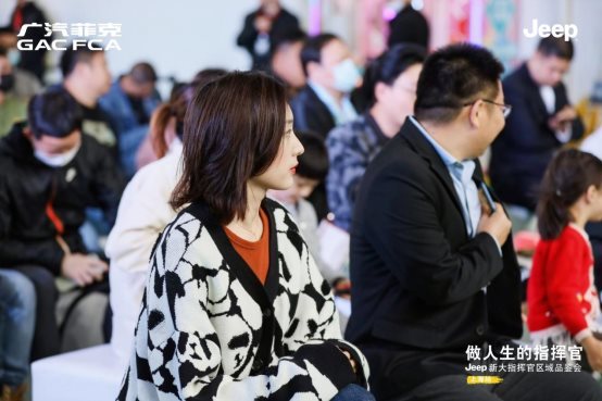 “做人生的指揮官”Jeep新大指揮官區(qū)域品鑒會(huì)【上海站】圓滿成功